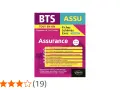 Livre "Assurance" pour le BTS, couvrant les programmes de 1re et 2e années. Idéal pour le bts assurance à distance.